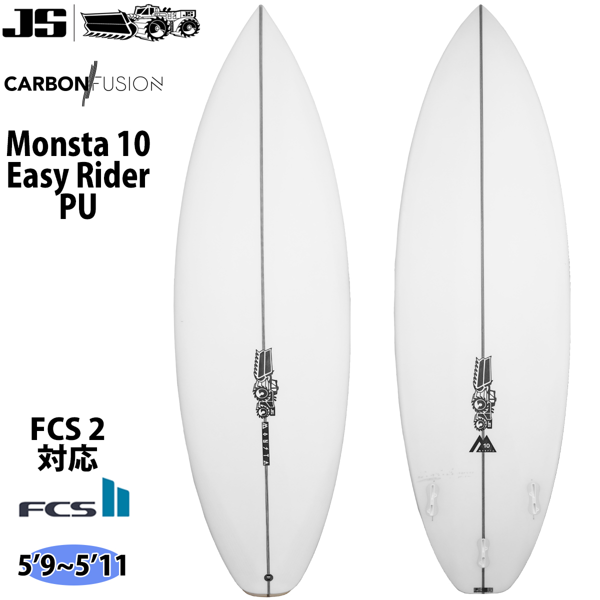 23 JS Industries Monsta 10 Easy Rider モンスター 10 イージーライダー PU FCS2 サーフボード  2023年 日本正規品