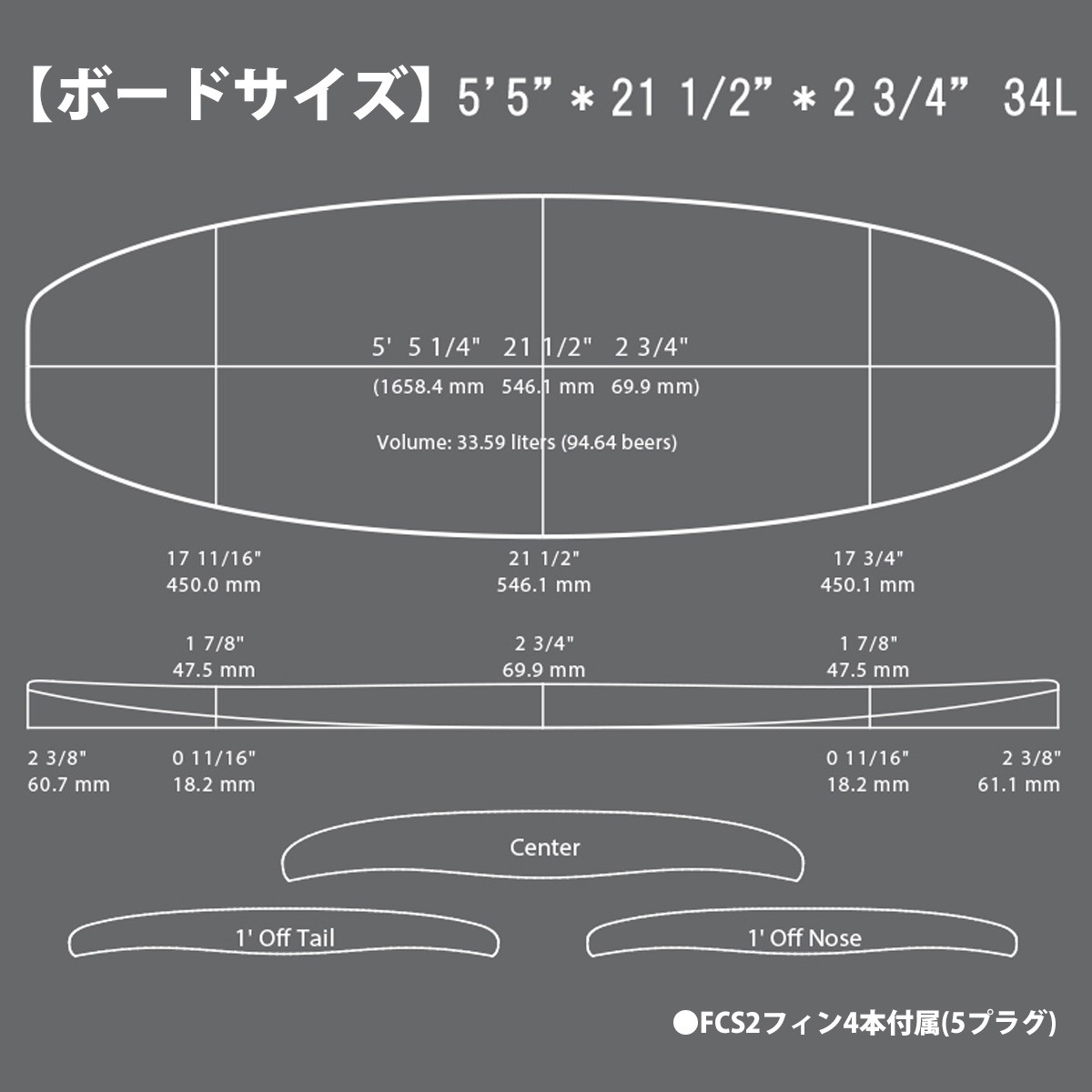 ウォーターランページ サーフボード 5'5 WATER RAMPAGE SWITCH