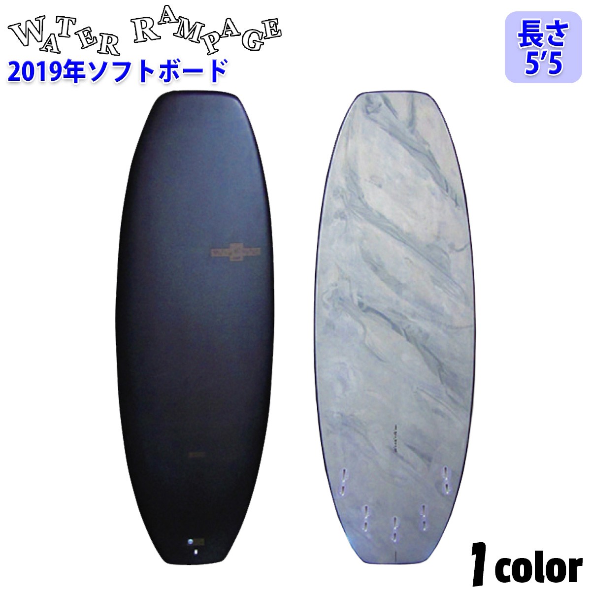 ウォーターランページ サーフボード 5'5 WATER RAMPAGE SWITCH