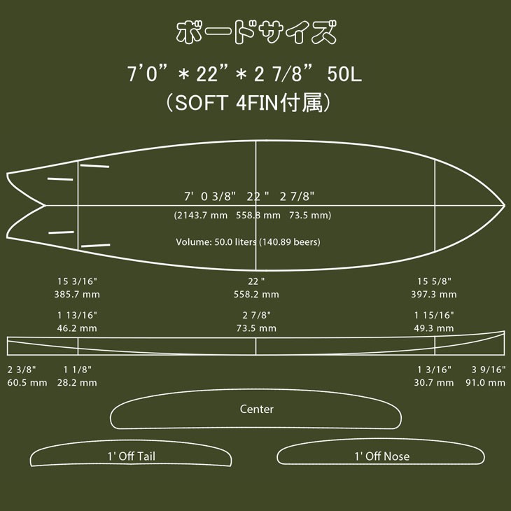 ウォーターランページ　MSF-70 ビックフィッシュ7'0 中古　手渡限定 WATER RAMPAGE ウォーターランページ BIG FISH ビッグフィッシュ