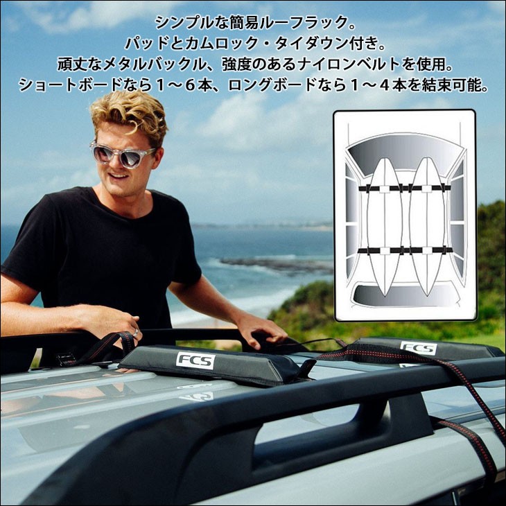 FCS 25 キャリア ラック NEW CAMLOCK SOFT RACKS DOUBLE
