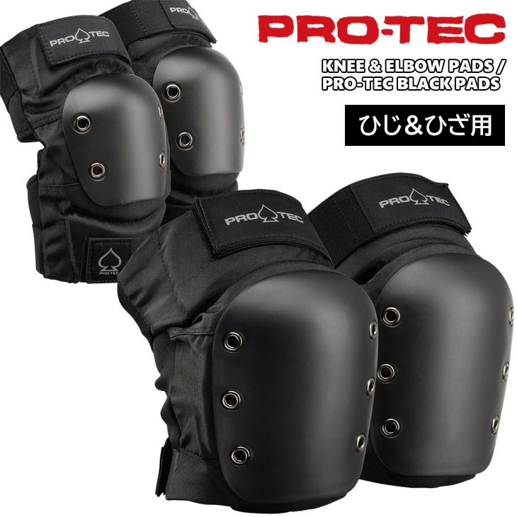 新品セット　エルボー＆ニーパッドプロテクター ストライダー オフィシャル エルボー＆ニーパッド プロテクター2