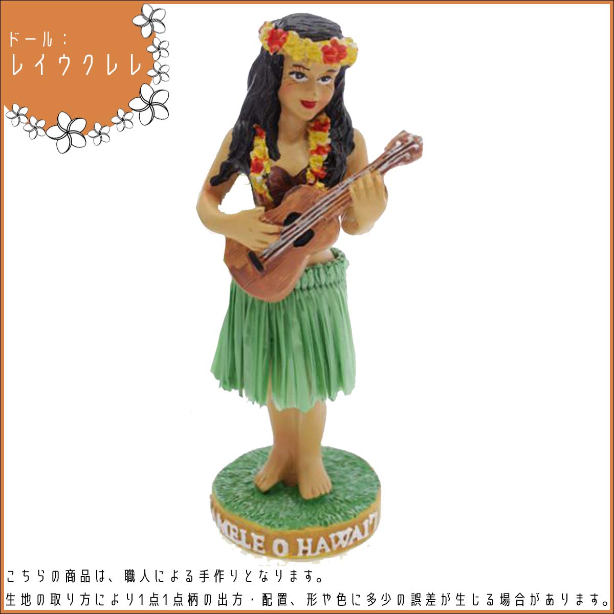 【ハワイ】ハワイアンなミニチュア置き物　お値下げ中！　高品質　レア品　アロハ nl38_main5.jpg