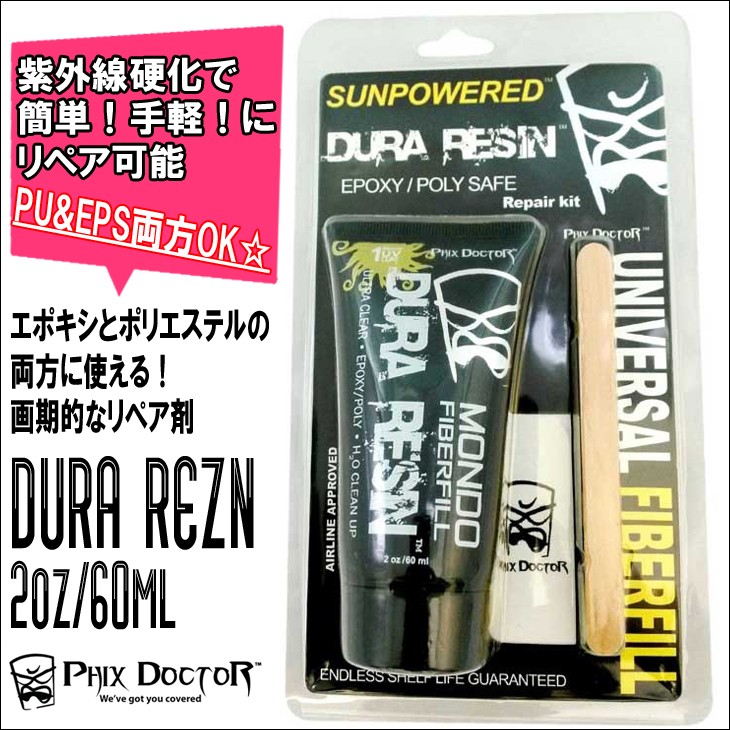 Phix Doctor DURA REZN フィックス ドクター デュラ レジン サーフボードリペア剤 PUEPS両方OK 紫外線硬化 樹脂  ソーラーレジン サイズ2oz 60ml :phixdoctor2oz:オーシャン スポーツ - 通販 - Yahoo!ショッピング