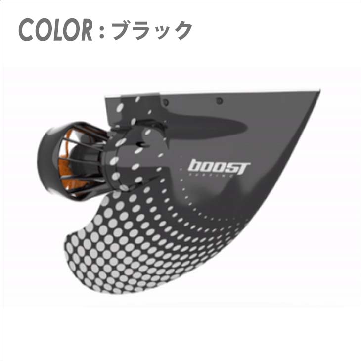 サーフボード 電動フィン ブーストフィンプラス Boost Fin Plus