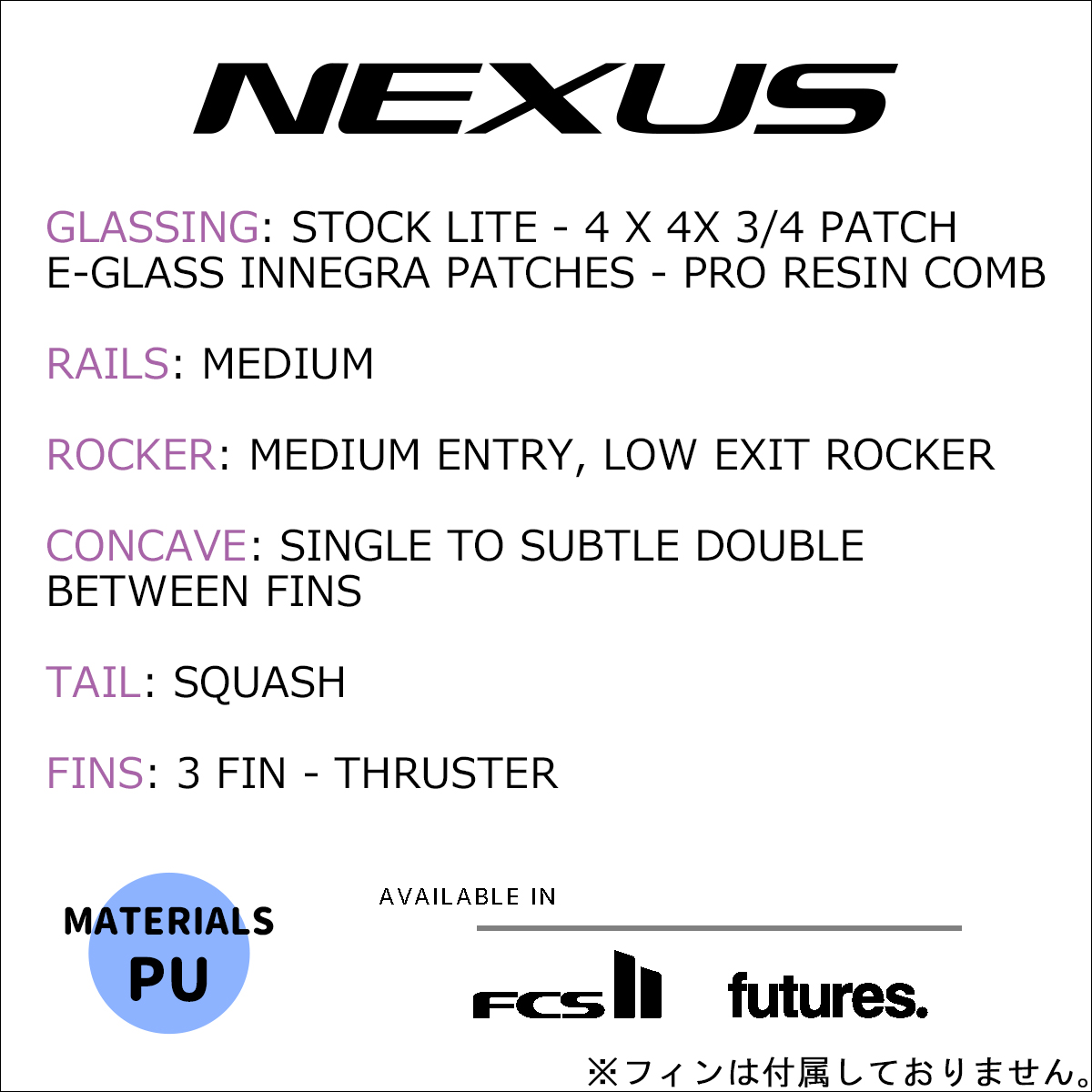 25 DHD サーフボード NEXUS ネクサス 5'6〜6'6 2025年モデル 日本正規