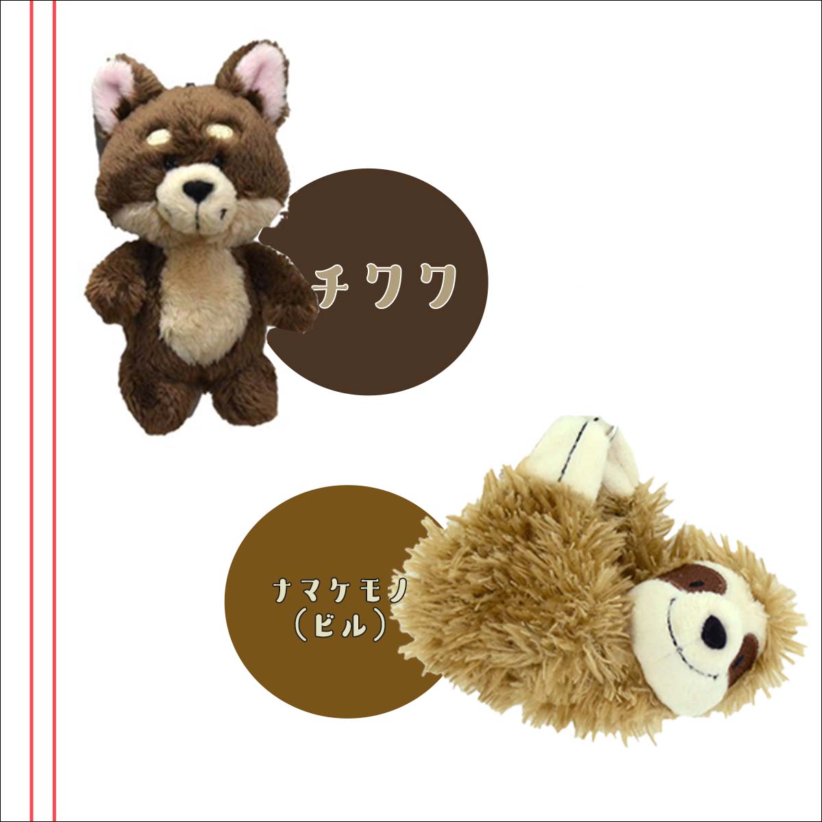 NICI ニキ キーリング BEAN BAGS 10cm キーホルダー ビーン