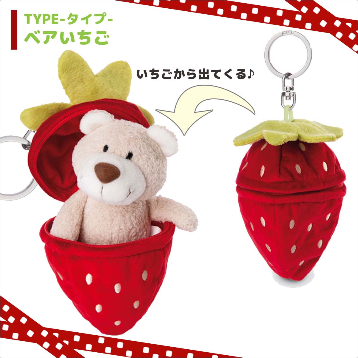 あんさんぶるスターズ あんスタ 白熊バッグ 椎名ニキ 中国 限定