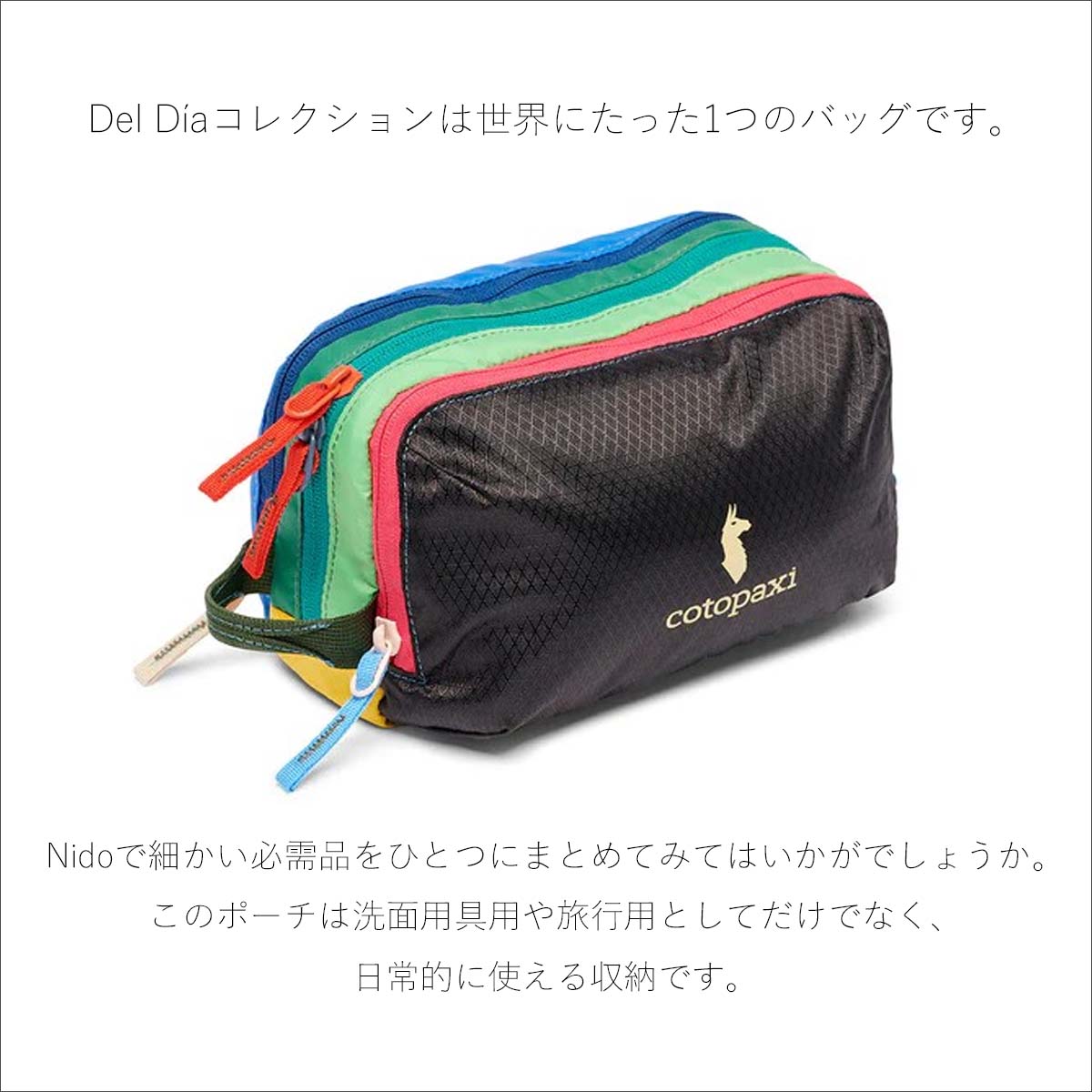 Cotopaxi コトパクシ ポーチ Nido Accessory Bag Del Da アクセサリー
