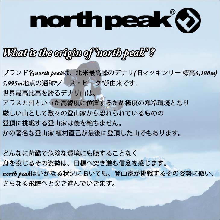 north peak スマホケース ストア