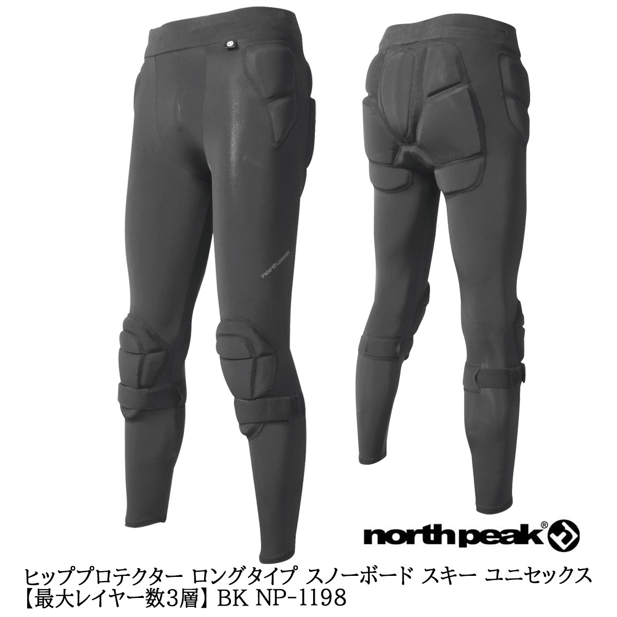 eb's 上下スノーボードプロテクター　新品未使用 np1198-1.jpg