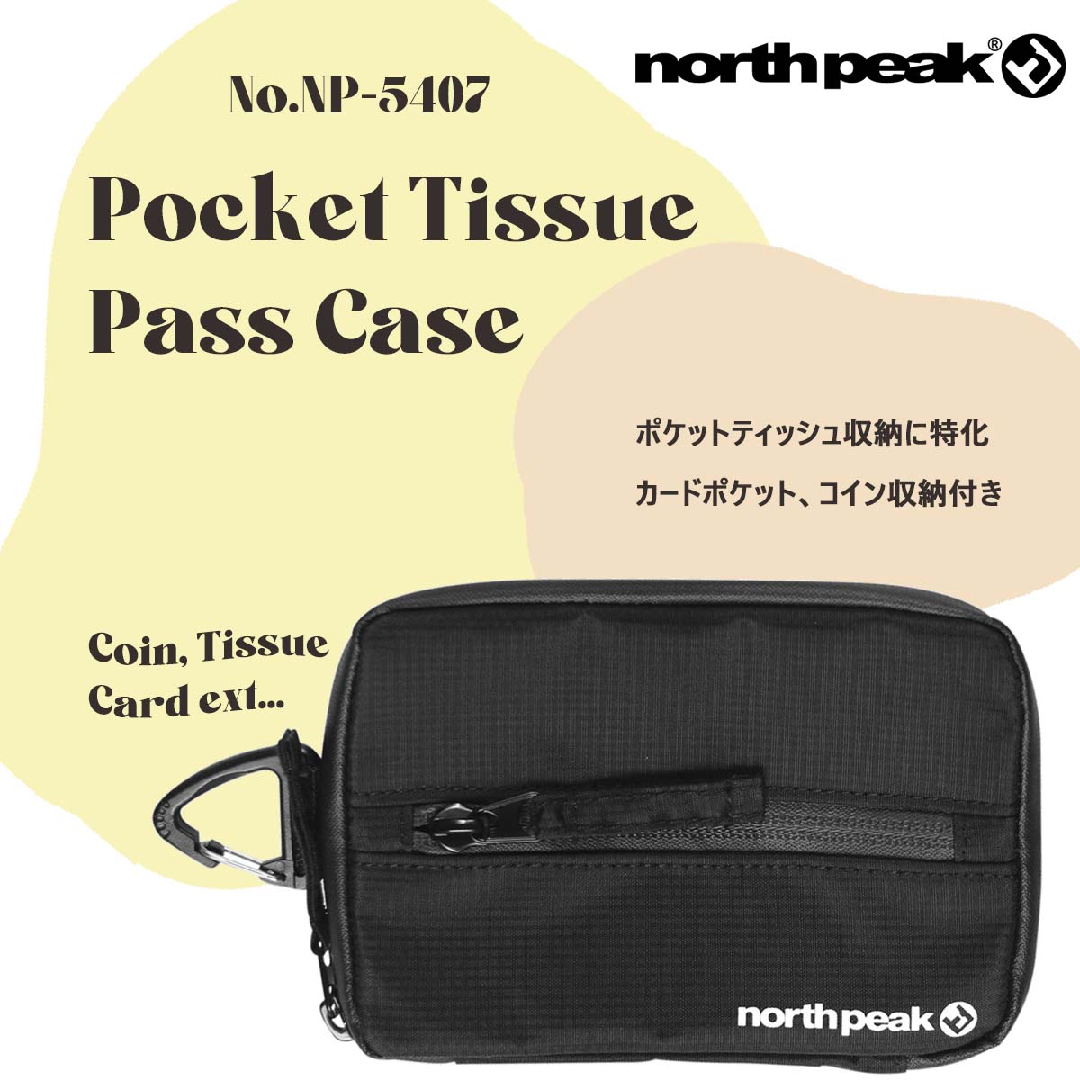 north peak（ノースピーク） 23/24 スノー パスケース Pocket Tissue