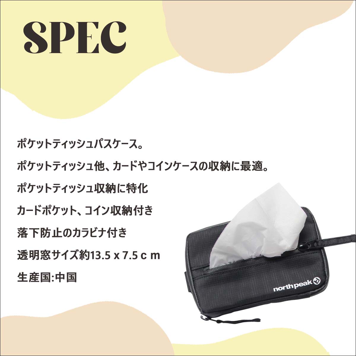 north peak（ノースピーク） 23/24 スノー パスケース Pocket Tissue