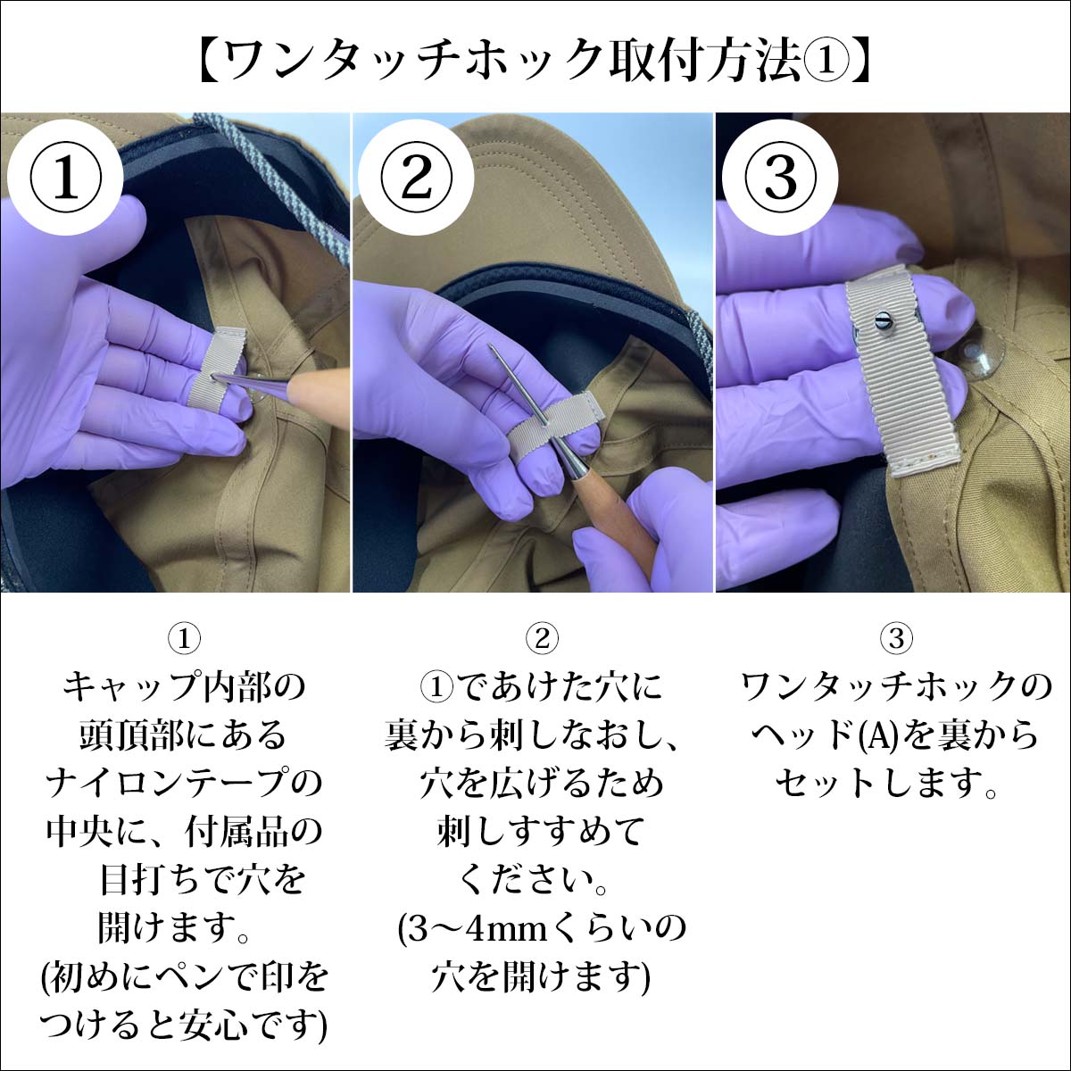 LIVETE リヴェット イヤーウォーマー 耳あて 冬対策 ノンスリップ