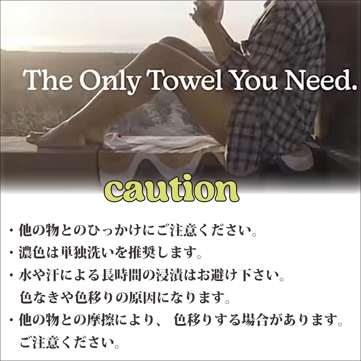 ROXY（ロキシー） NOMADIX ノマディックス 大判バスタオル 速乾 吸水