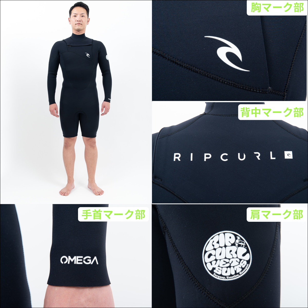 24 RIPCURL リップカール ロンスプ ウェットスーツ ウエットスーツ チェストジップ バリュー 3×2ミリ 春夏用 メンズモデル 2024年  品番O30-102 日本正規品 : r30-101 : オーシャン スポーツ - 通販 - Yahoo!ショッピング