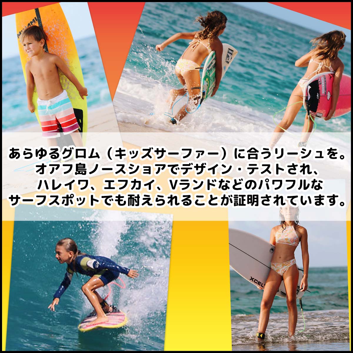 ocean grom オーシャングロム リーシュコード 4フィート 4.8フィート