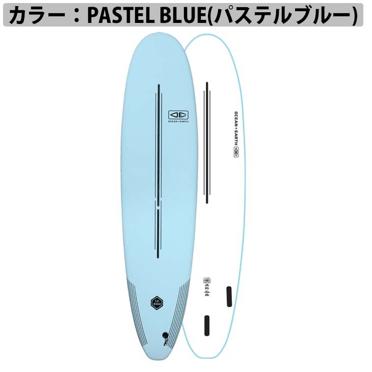新入荷！オーシャンアンドアース『OE　EZI－RIDER8’0”』 ソフトボード オーシャンアンドアースブライアンズイージー