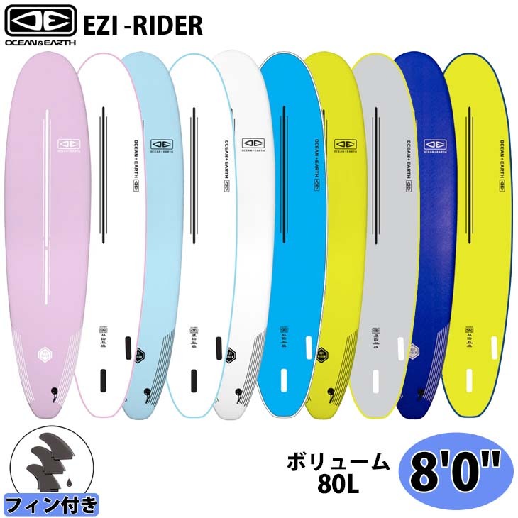 オープンセール 福袋 OCEAN＆EARTH イージー EZI-RIDER オーシャンアンドアース 水上オートバイ用