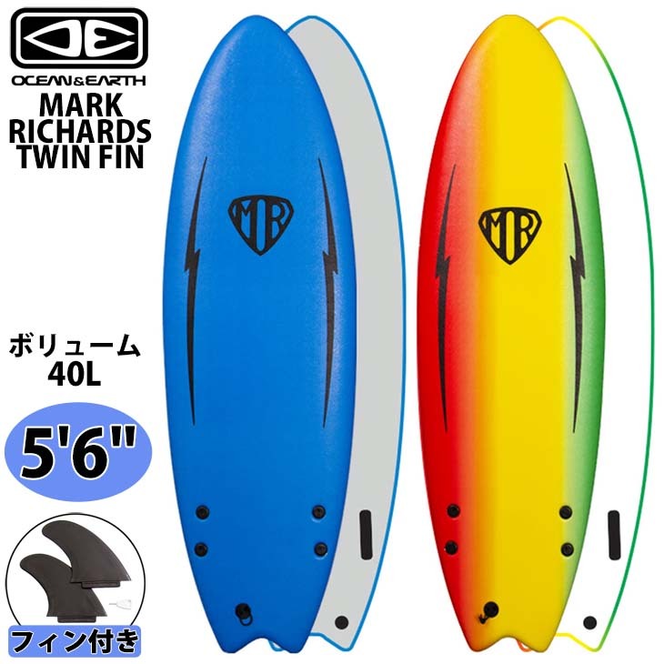 をプラスさ 再入荷！マークリチャーズ ５' ９”ツインフィン 35loQ