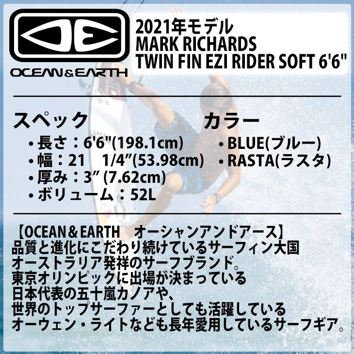 OCEAN＆EARTH（オーシャンアンドアース） MARK RICHARDS マーク