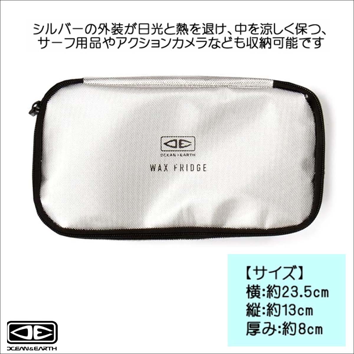 OCEAN&EARTH オーシャンアンドアース ワックスフリッジ ワックス