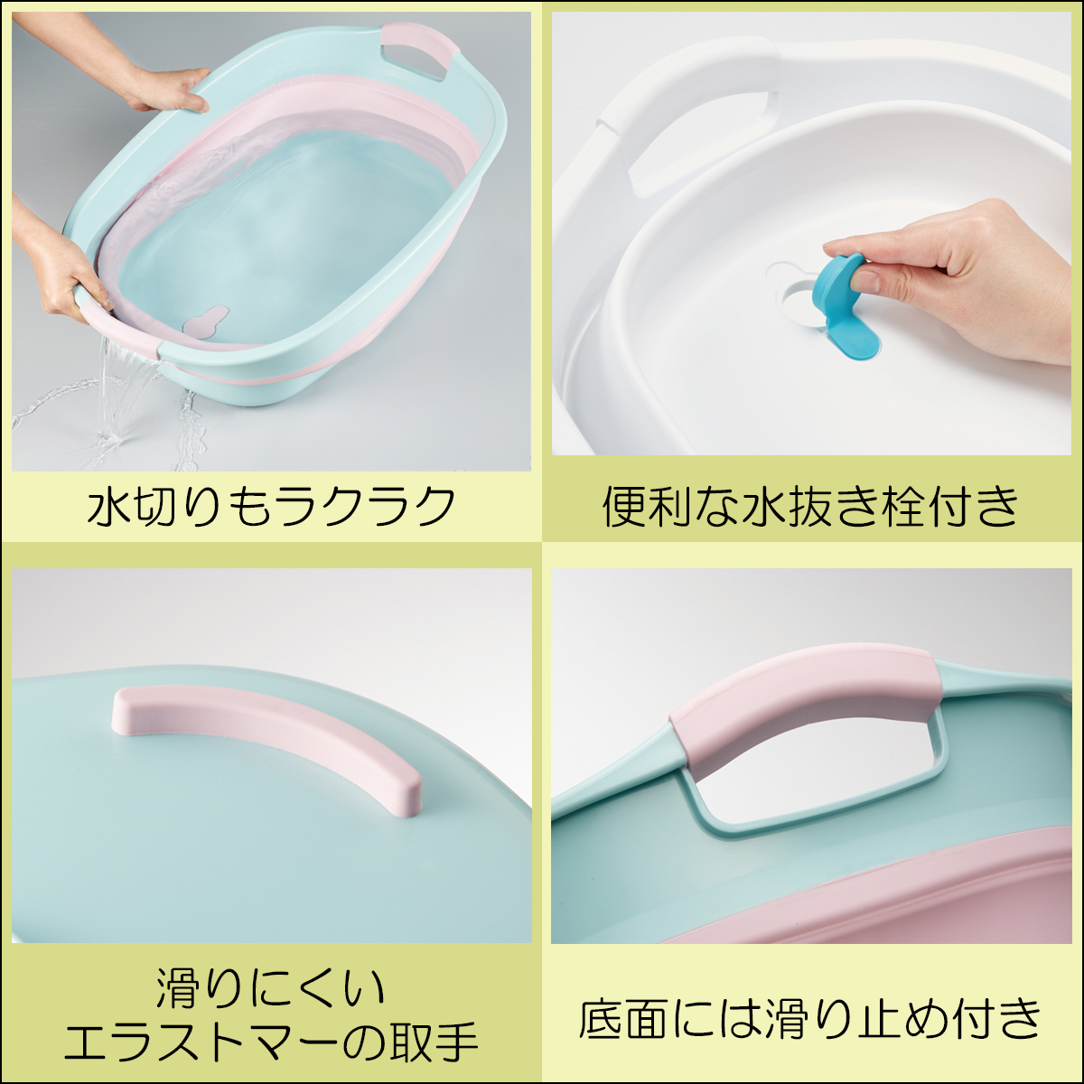 伊勢藤 Iseto 折りたたみたらい SOFT TUB WIDE ソフトタブ