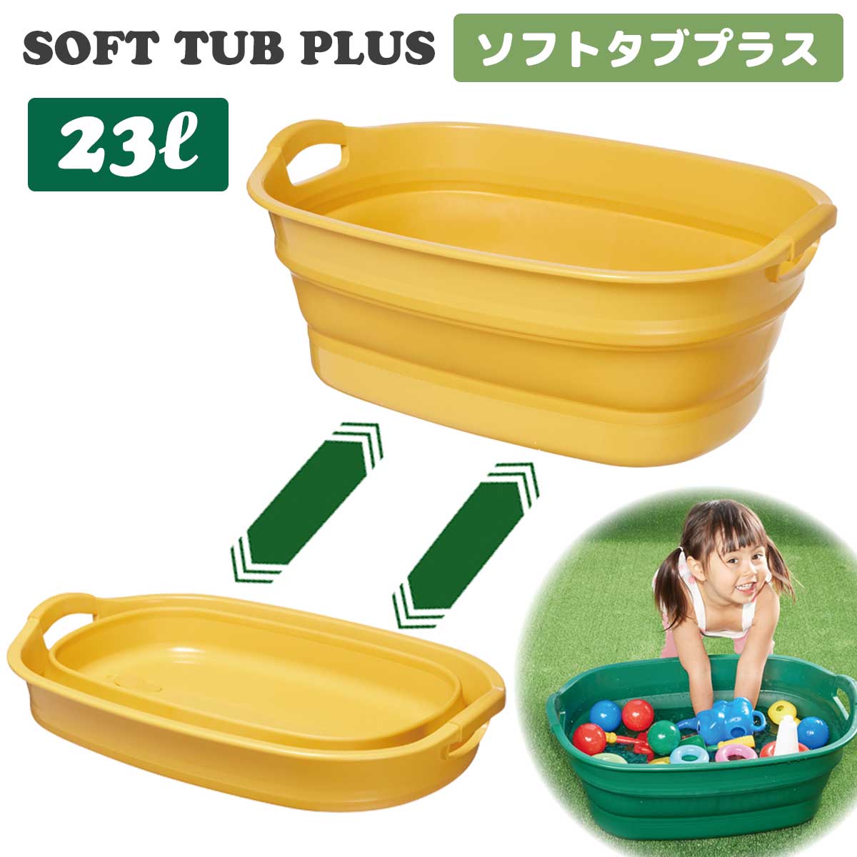 伊勢藤 Iseto 折りたたみたらい SOFT TUB PLUS ソフトタブ
