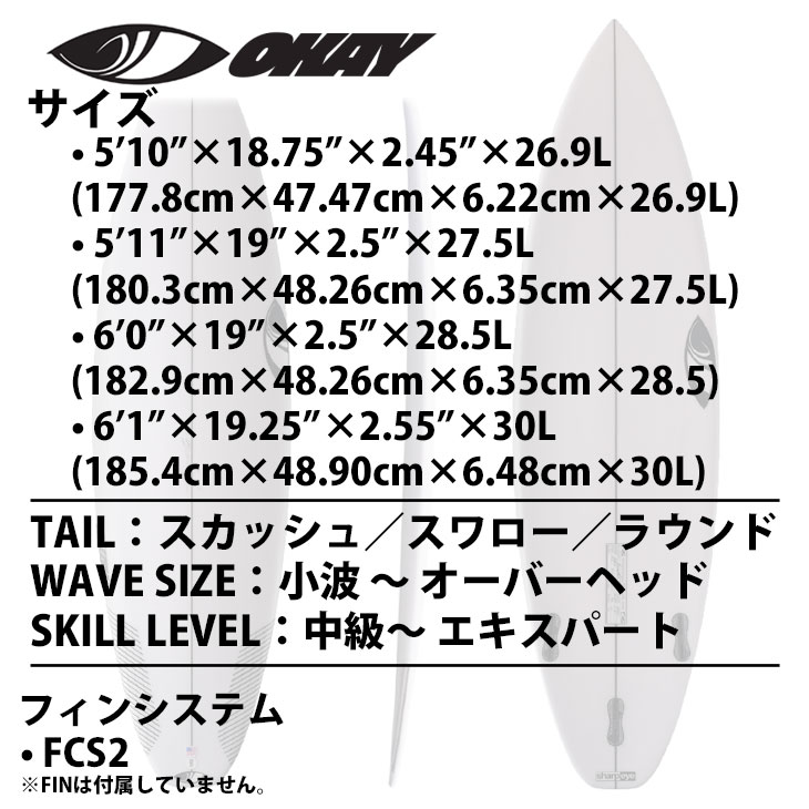 SHARP EYE シャープアイ サーフボード OKAY model オーケー