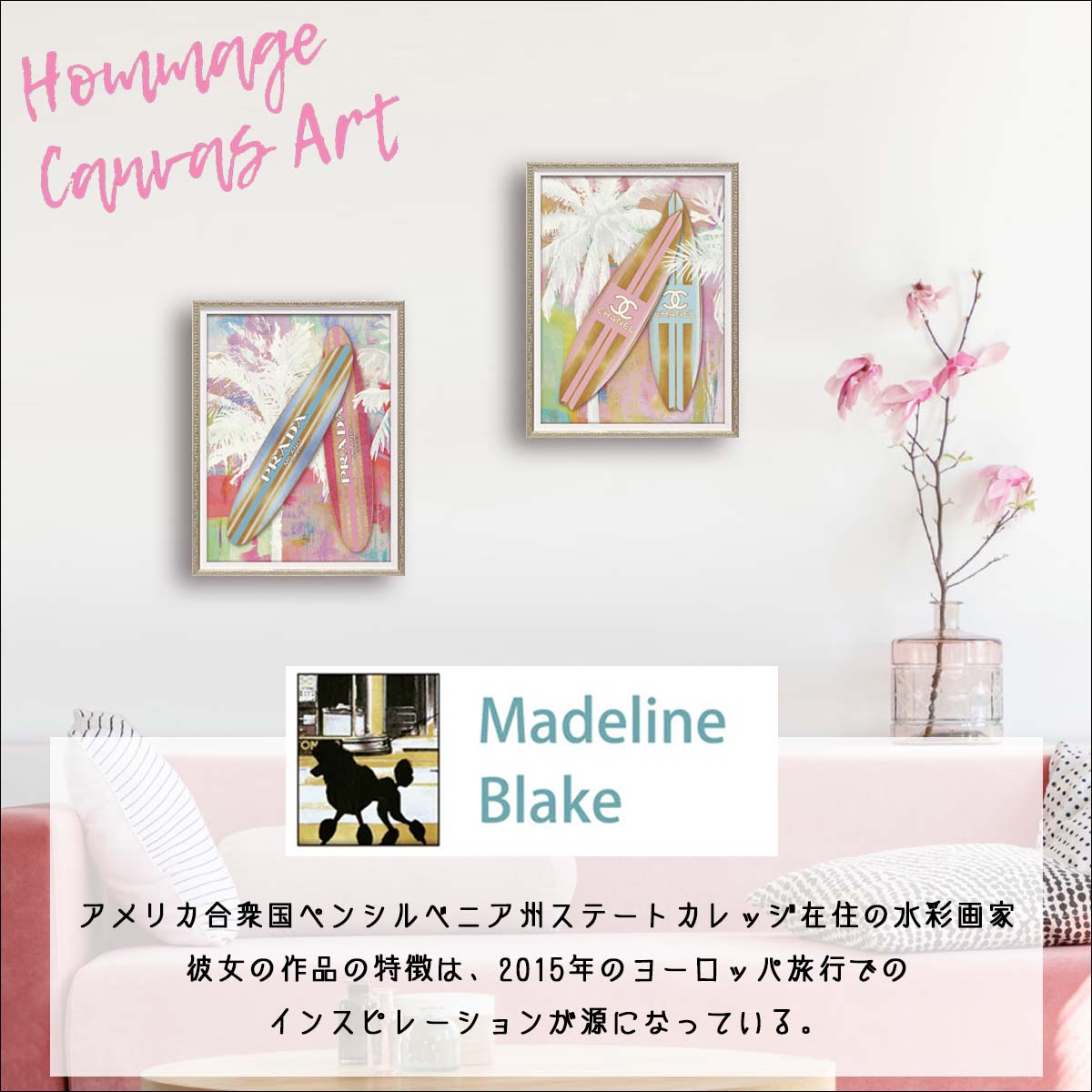 ハンドラ キャンバスアート ハンドラ キャンバスアート