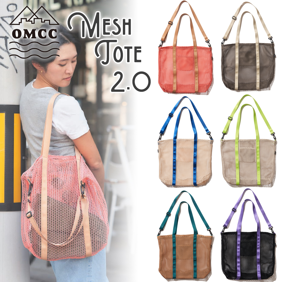 24 OMCC トートバッグ MESH TOTE 2.0 メッシュトート 鞄