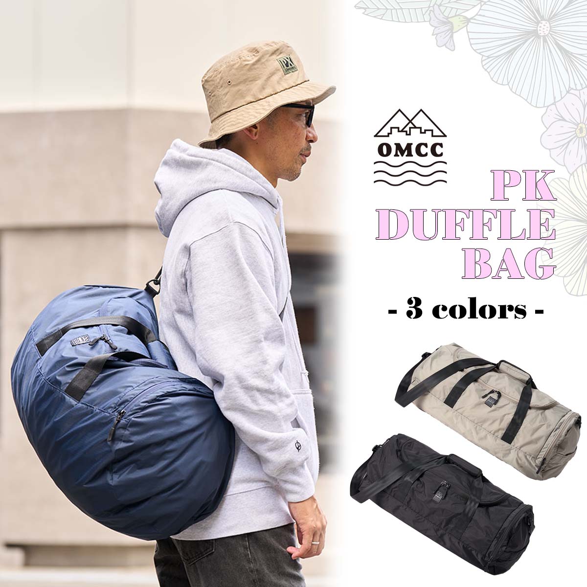 OMCC ダッフルバック PK DUFFLE BAG かばん 鞄 バッグ 旅行 アウトドア