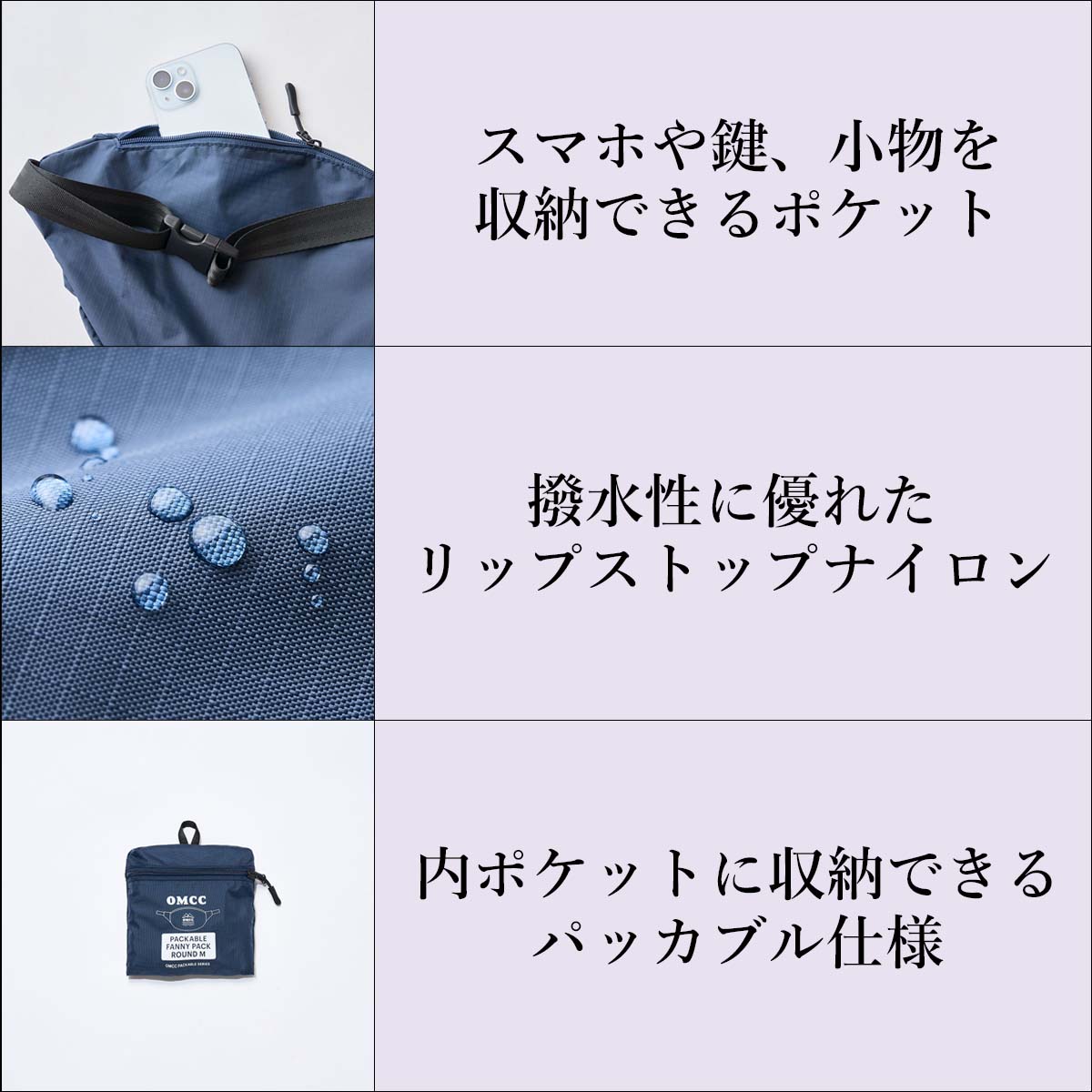 OMCC ボディバッグ PK FANNY PACK ROUND 2.0 M かばん 鞄 BAG ウエスト