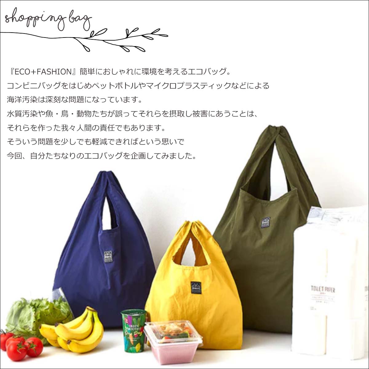 24 OMCC オーエムシー エコバッグ SHOPPING BAG Mサイズ