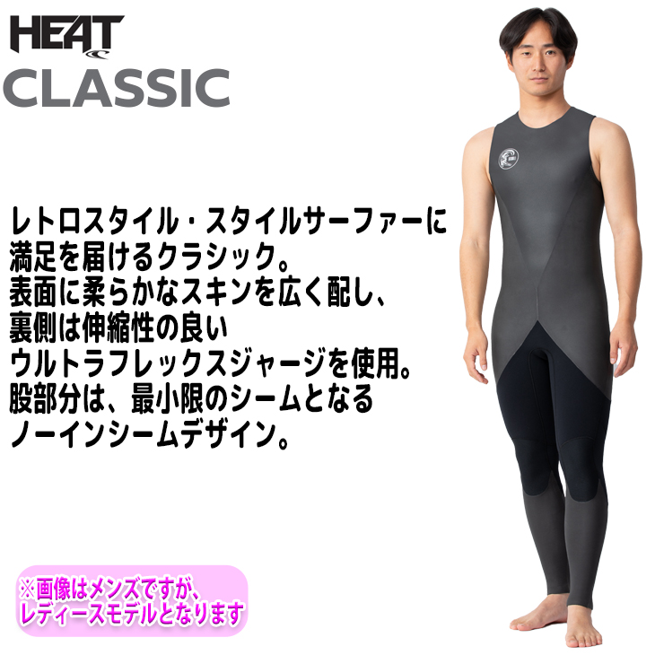 23 O’NEILL オニール ロングジョン ウェットスーツ バックジップ カスタム オーダー 春夏 レディース HEAT CLASSIC 2023年  XWSS-354A3 日本正規品