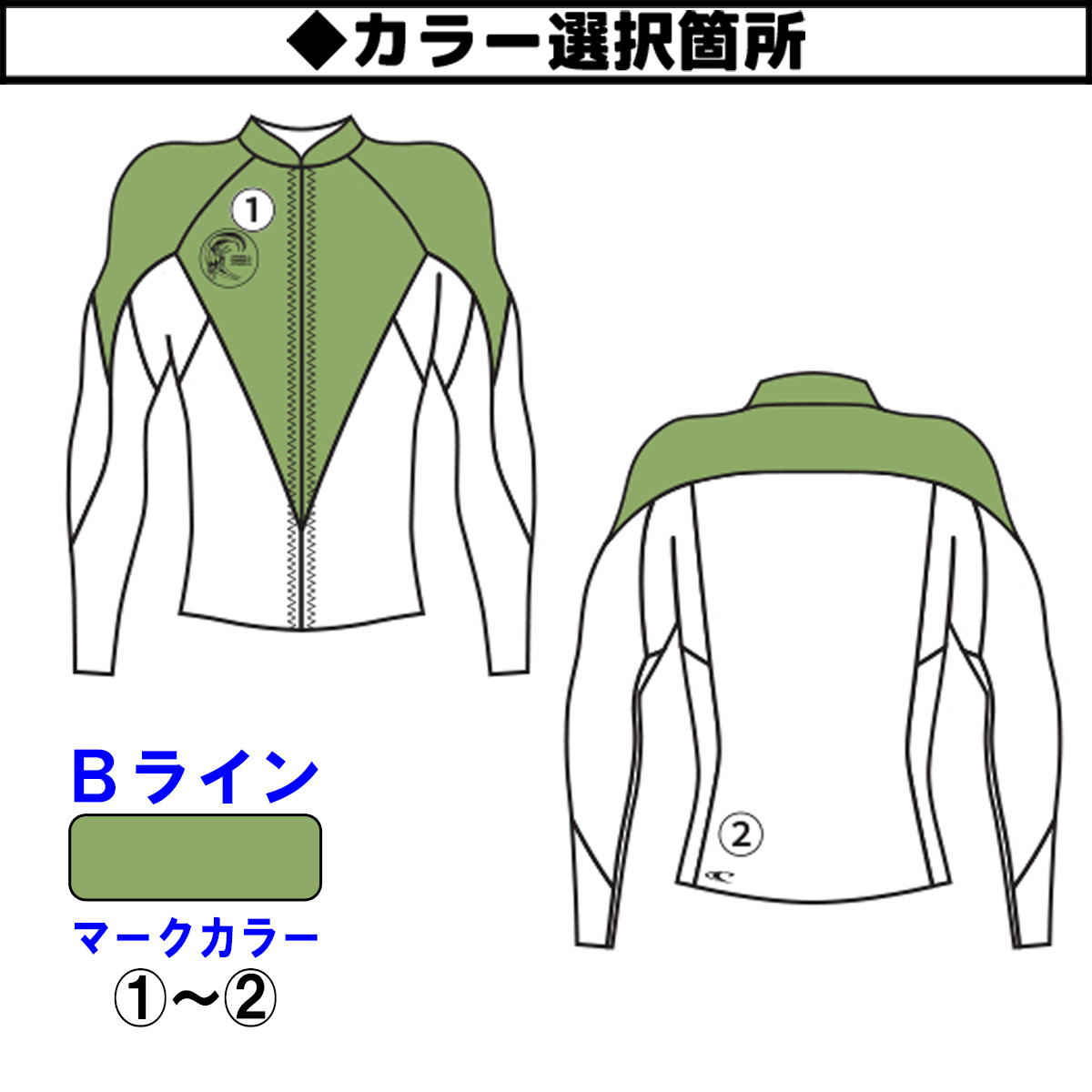O'NEILL 23 O'NEILL オニール 長袖タッパー ウェットスーツ