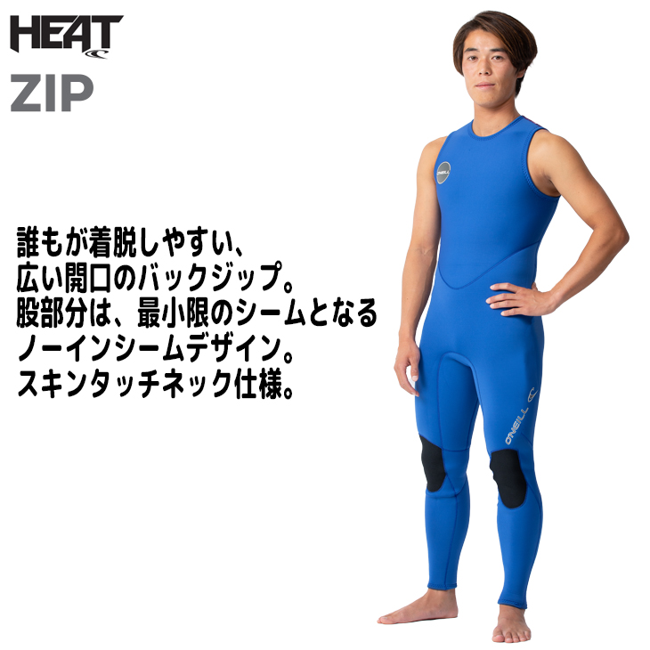 O'Neill ロングジョン ブラック ノースリーブ stradiy_origilong-men