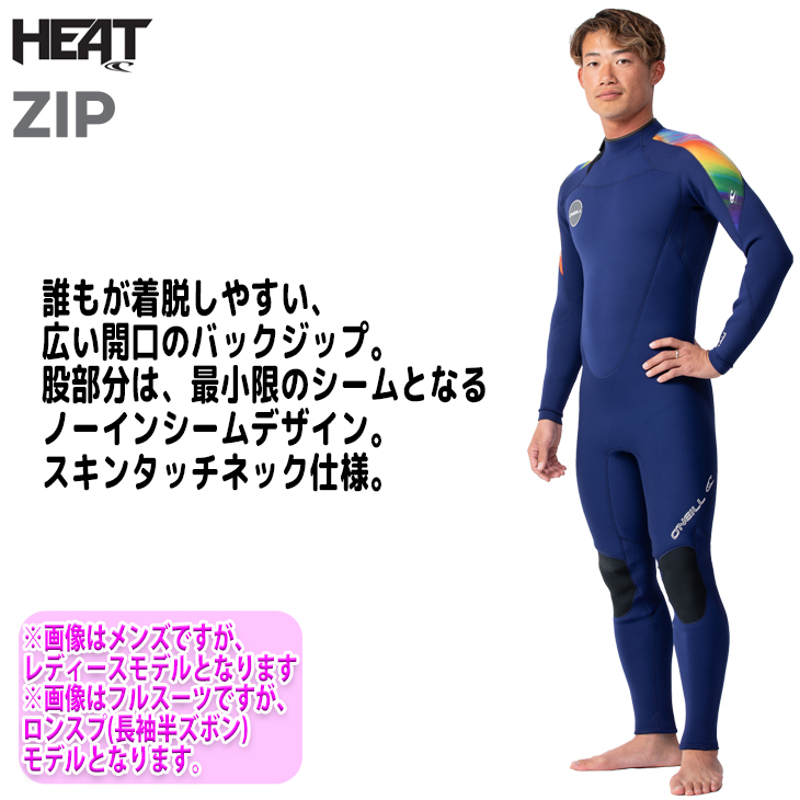 O'NEILL 23 O'NEILL オニール ロンスプ ウェットスーツ バック