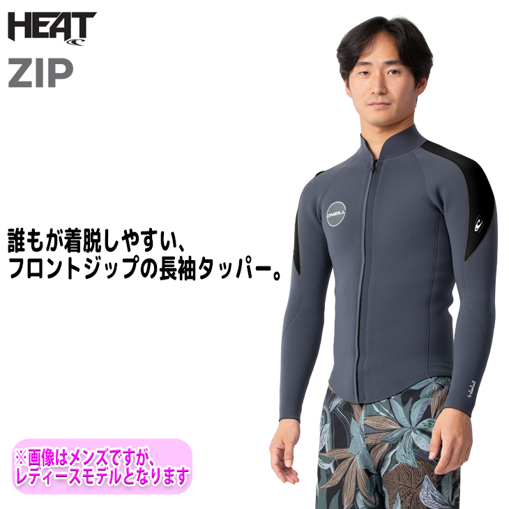 O'NEILL 23 O'NEILL オニール 長袖タッパー ウェットスーツ