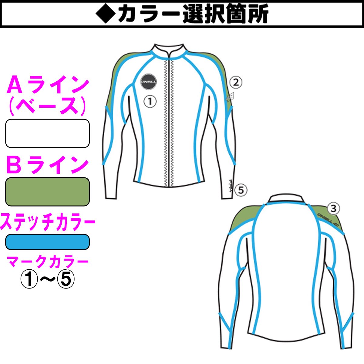 O'NEILL 23 O'NEILL オニール 長袖タッパー ウェットスーツ