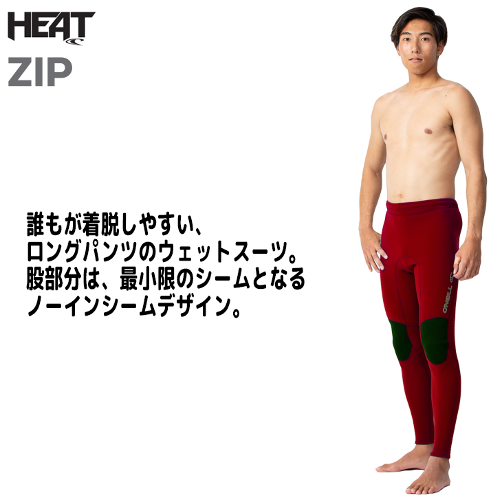O'NEILL 23 O'NEILL オニール パンツ ウェットスーツ カスタム