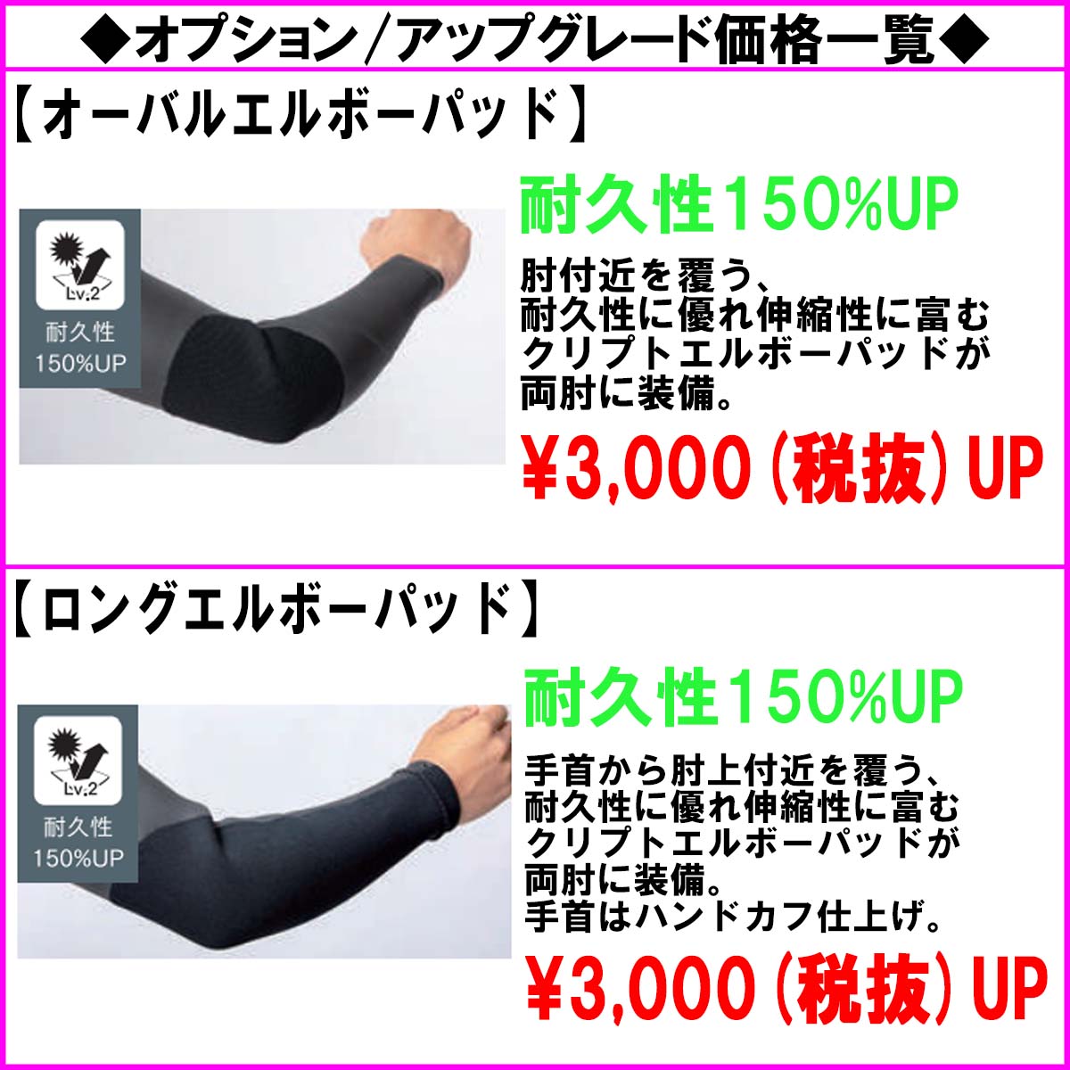 オニールサイズML裏起毛柔らかく綺麗です5ミリ3ミリだと思い