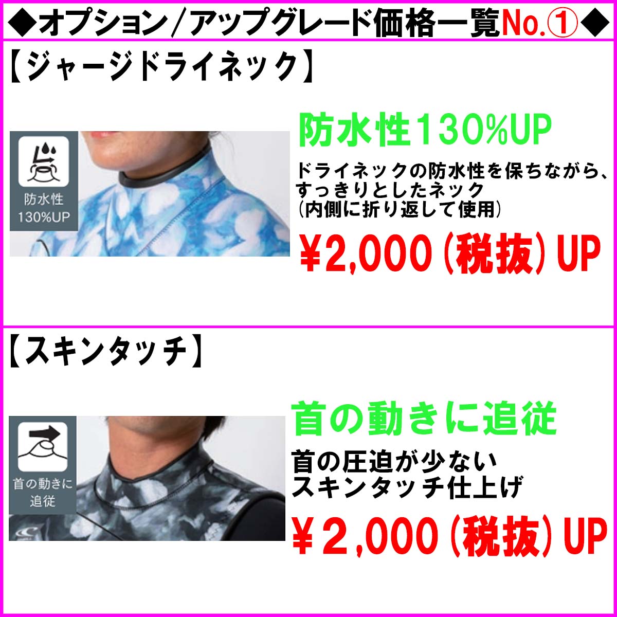 O'NEILL 23-24 O'NEILL オニール セミドライ サーフィン