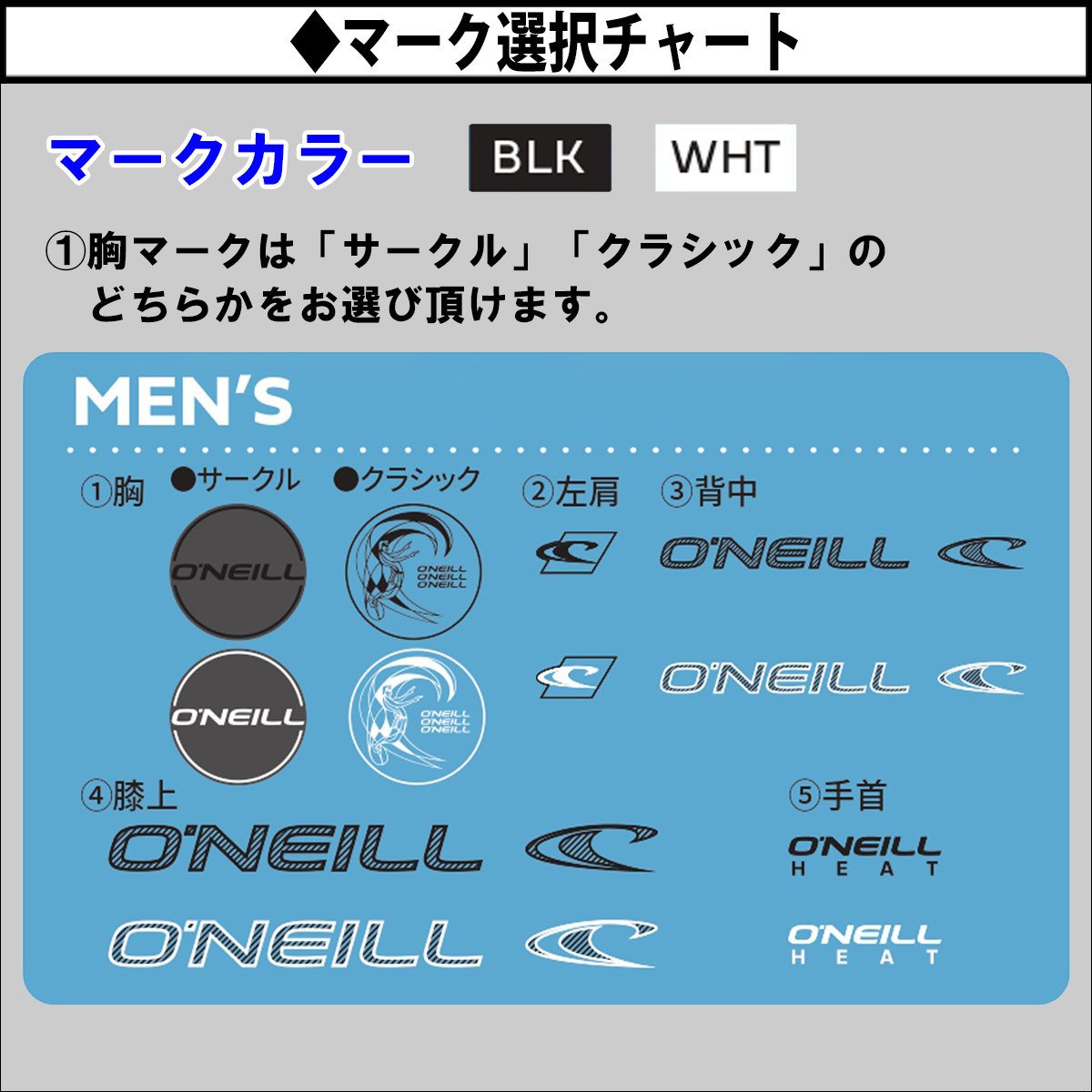 O'NEILL 23-24 O'NEILL オニール セミドライ ウェットスーツ