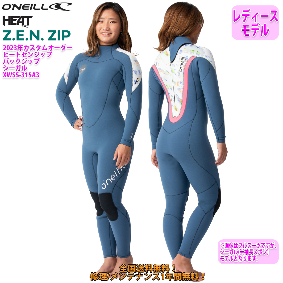 onezenzipsii-lady-top.jpg
