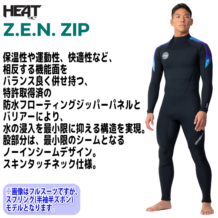 オニール スプリング　ウェットスーツ　メンズ　2024年モデル　日本正規品 スーパーライト クラシック ショートジョン 2mm (2024春夏