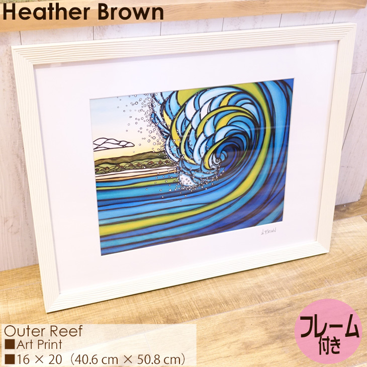 Heather Brown Art Japan ヘザーブラウン Outer Reef Art Print アート