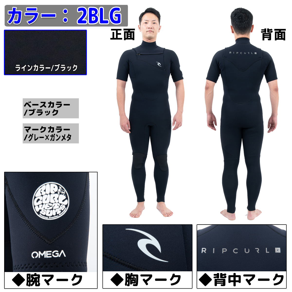 23 RIPCURL リップカール シーガル ウェットスーツ ウエットスーツ 