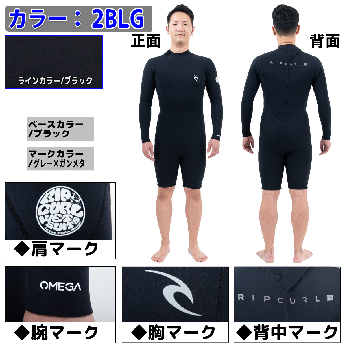 RIP CURL 23 RIPCURL リップカール ロンスプ ウェットスーツ