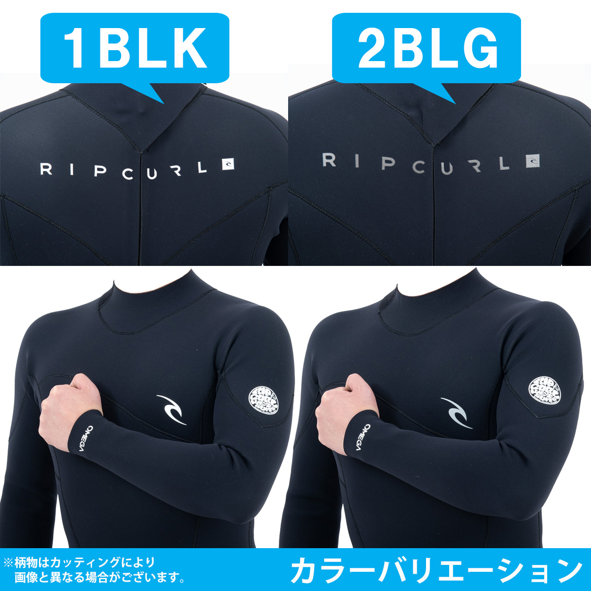 RIPCURL リップカール ロンスプ チェストジップ 3×2ミリ RIPCURL リップカール ロンスプ チェストジップ 3×2ミリ
